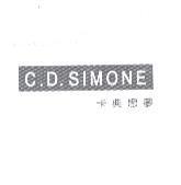 卡典思夢 C. D. SIMONE