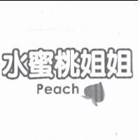 水蜜桃姐姐 Peach 及圖