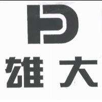 雄大及圖