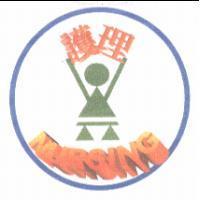 護理 NURSING 及圖