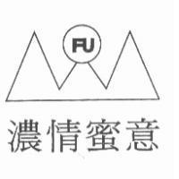 濃情蜜意及圖