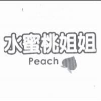 水蜜桃姐姐 Peach 及圖