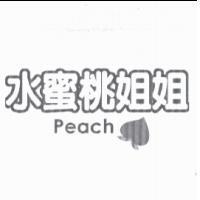 水蜜桃姐姐 Peach 及圖
