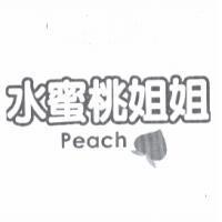 水蜜桃姐姐 Peach 及圖