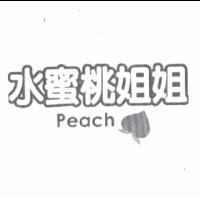 水蜜桃姐姐 Peach 及圖
