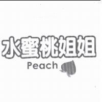 水蜜桃姐姐 Peach 及圖