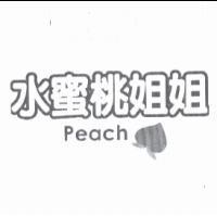 水蜜桃姐姐 Peach 及圖
