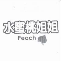 水蜜桃姐姐 Peach 及圖