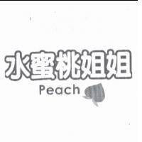 水蜜桃姐姐 Peach 及圖