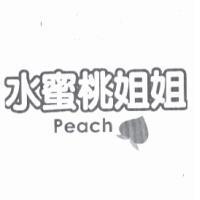 水蜜桃姐姐 Peach 及圖