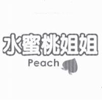 水蜜桃姐姐 Peach 及圖
