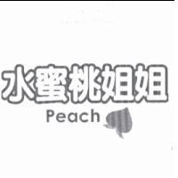 水蜜桃姐姐 Peach 及圖