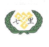 七里及圖