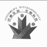 好康生活.生物科技及圖 HOCOMLIFE BIOTECHNOLOGY