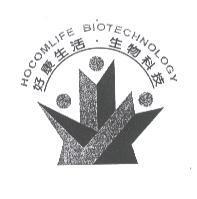 好康生活.生物科技及圖 HOCOMLIFE BIOTECHNOLOGY