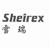 雪瑞 Sheirex
