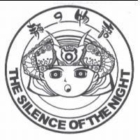 靜 の 物語 THE SILENCE OF THE NIGHT 及圖