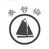 麥哲倫及圖