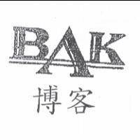 BAK 博客