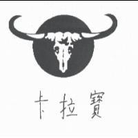 卡拉寶 & Device