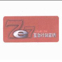 7e7 CLUB. TW 及圖