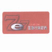 7e7 CLUB. TW 及圖