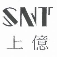上億及 SNT 設計圖