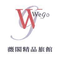 We Go 薇閣精品旅館及圖