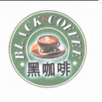 黑咖啡 BLACK COFFEE 及圖
