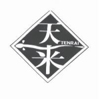 天來 TENRAI 及圖