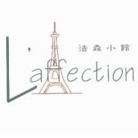 法森小館 L'affection 及圖