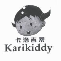 卡洛吉蒂 Karikiddy 及圖