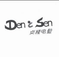 點線電髮 Den と Sen