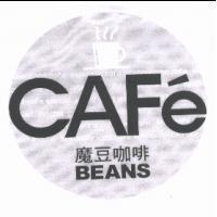 魔豆咖啡及圖 BEANS CAF'e