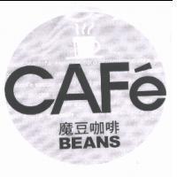 魔豆咖啡及圖 BEANS CAF'e