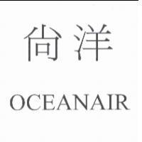 尚洋 OCEANAIR