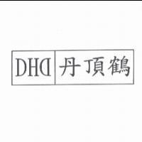 丹頂鶴 DHD 及圖
