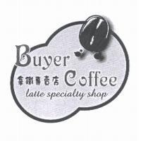 拿鐵專賣店 Buyer Coffee latte specialty shop 及圖