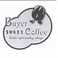 拿鐵專賣店 Buyer Coffee latte specialty shop 及圖