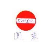 東園 DON YEN