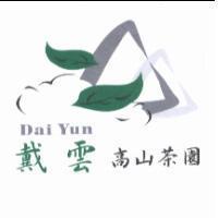 戴雲 Dai Yun 高山茶園及圖