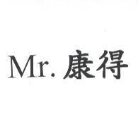 Mr. 康得