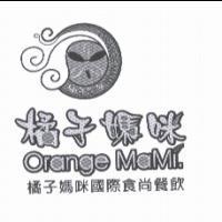 橘子媽咪 ORANGE MAMI 橘子媽咪及圖