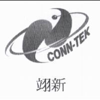 翊新 CONN-TEK 及圖