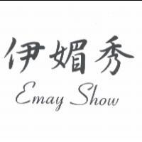 伊媚秀 Emay Show