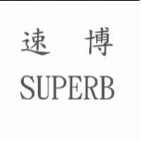 速博 SUPERB