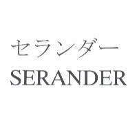 セランダ-/SERANDER