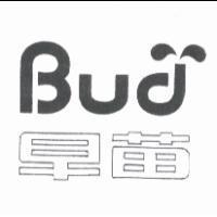 早苗 Bud 及圖