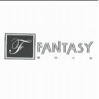 FANTASY 極致完美及圖