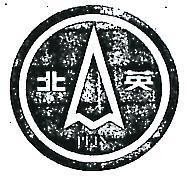 北英及圖 PEIN 